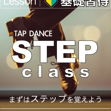 TAP告知デザイン集｜1080×1350（全63ファイル / ZIP）