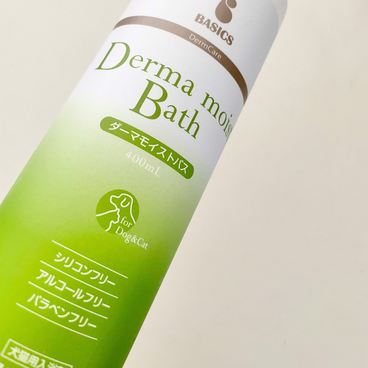 BASICS】DermCare ベイシクス ダーマケア ダーマモイストバス
