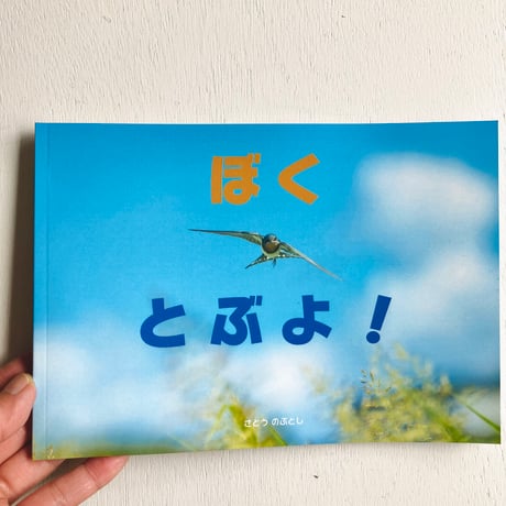 もりのこと onlineshop