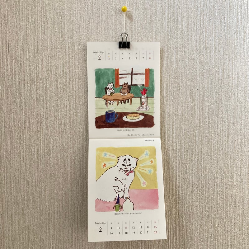 出口かずみ 2026カレンダー 「favorite things」 | もりのこと onli