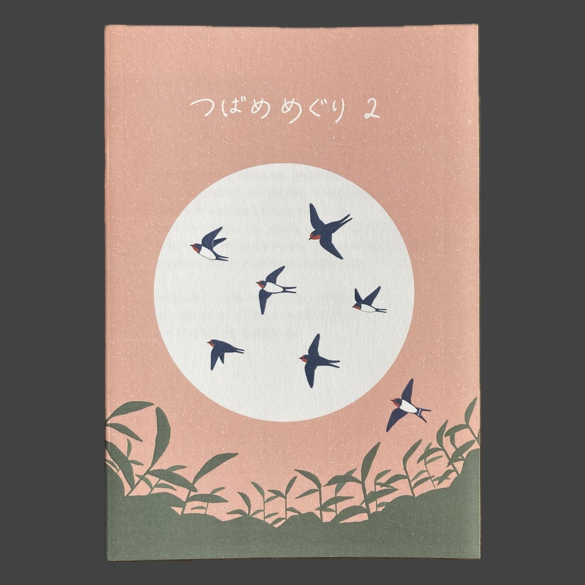 fit=scale-down,w=1200