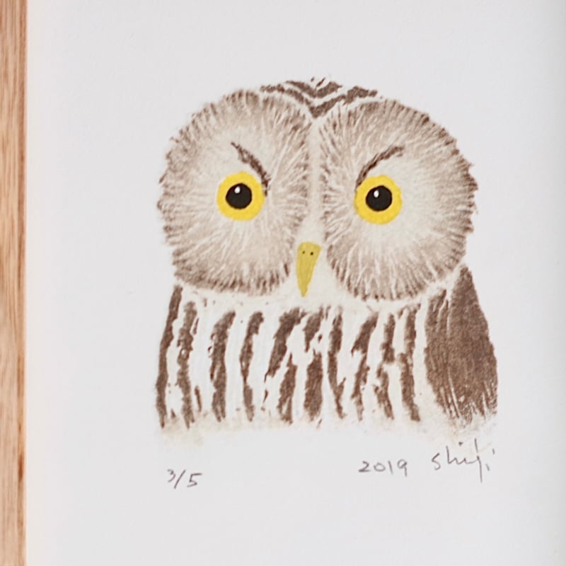 山室眞二 じゃがいも版画「フクロウ」 | もりのこと onlineshop