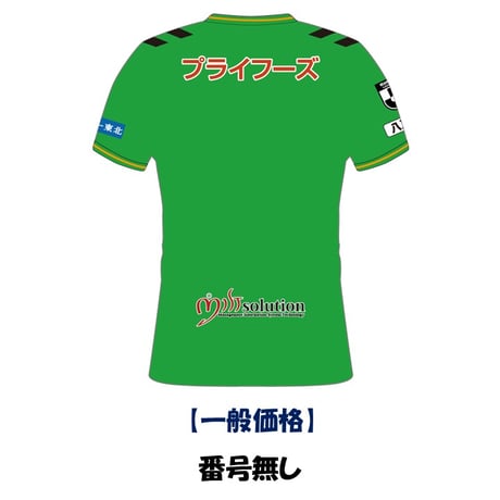 【一般価格】　2026/27 フィールドプレーヤー 1st ユニフォーム　番号なし