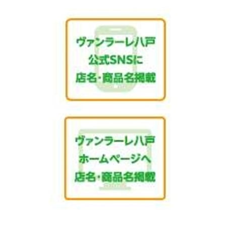 2025 サポートショップ