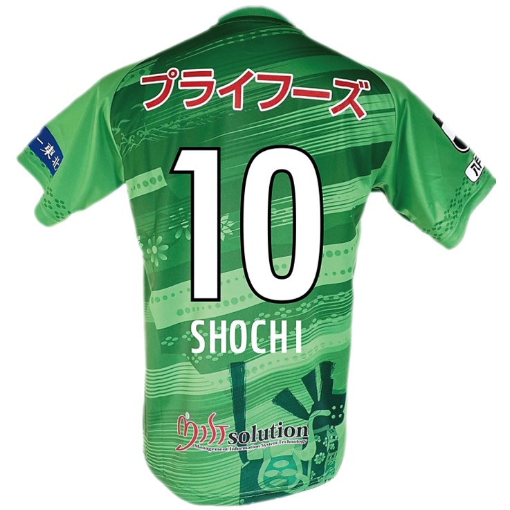 ヴァンラーレ八戸　hummel サッカーシャツ Lサイズ 背番号7 TAICHI ヴァンラーレ八戸hummel サッカーシャツ Lサイズ 背番号7 TAICHI