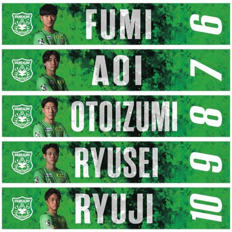 FC会員限定グッズ 【10/4試合会場受取希望】 プレイヤーズタオル