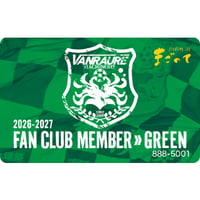 【FC】 2026-2027ファンクラブ ／ グリーン