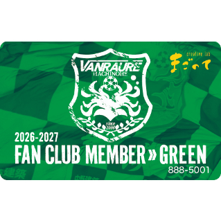 FC】 2026-2027ファンクラブ ／ グリーン | ヴァンラーレ八戸公式