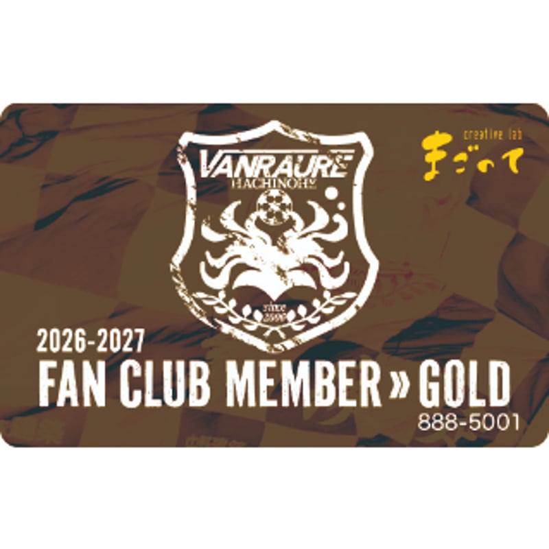 FC】 2026-2027ファンクラブ ／ ゴールド | ヴァンラーレ八戸公式