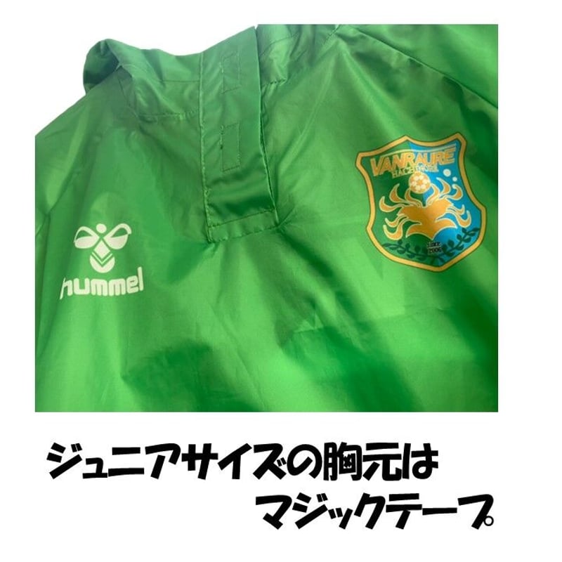 ヒュンメルコラボ商品 NEWポンチョ | ヴァンラーレ八戸公式