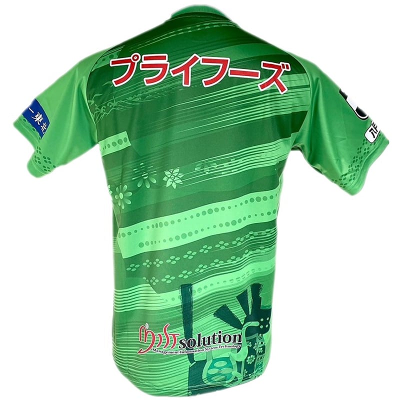 30％OFF】 2024 1stFPユニフォーム 番号無し | ヴァンラーレ八戸公式