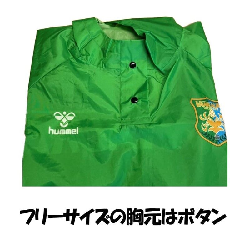 ヒュンメルコラボ商品 NEWポンチョ | ヴァンラーレ八戸公式