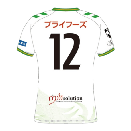 【FC会員割引価格】　2026/27 フィールドプレーヤー 2ndユニフォーム　12番