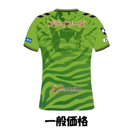 CATEGORY ユニフォーム | ヴァンラーレ八戸公式オンライン CATEGORY ユニフォーム | ヴァンラーレ八戸公式オンライン