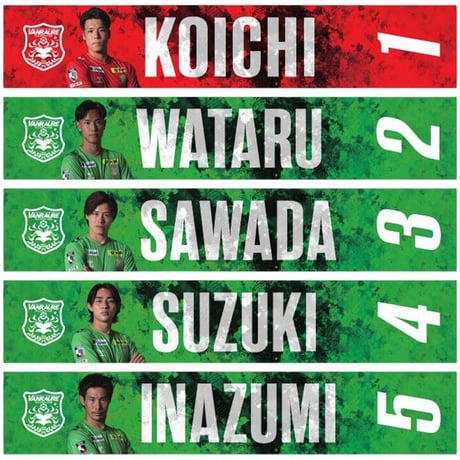 FC会員限定グッズ 【10/4試合会場受取希望】 プレイヤーズタオル