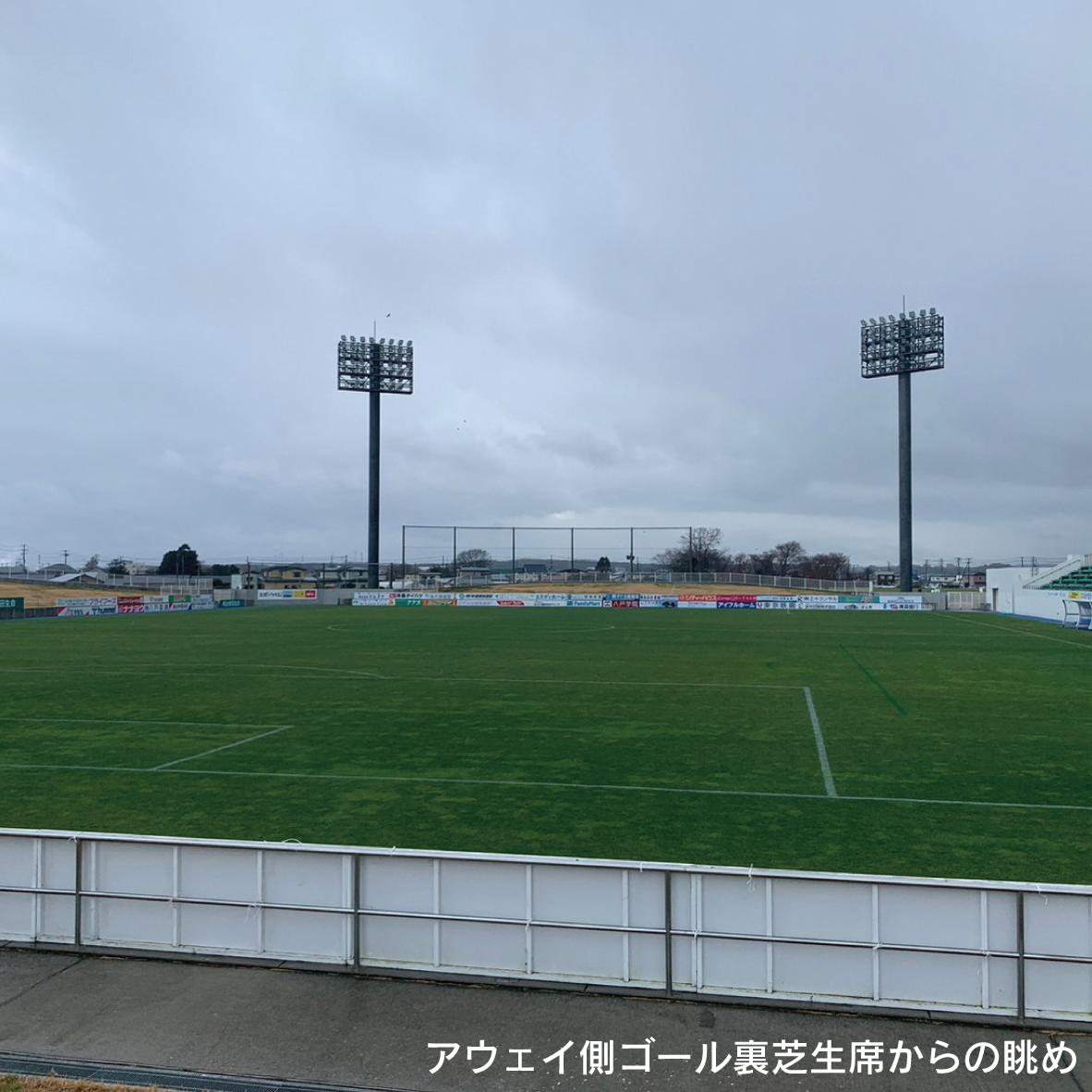 マート 福島ユナイテッドホームゲーム招待券