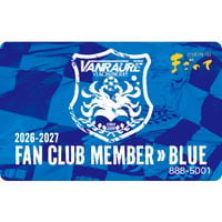【FC】 2026-2027ファンクラブ ／ ブルー
