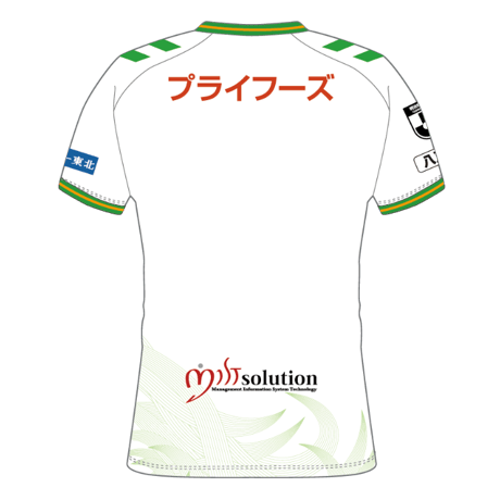 【FC会員割引価格】　2026/27 フィールドプレーヤー 2ndユニフォーム　番号なし