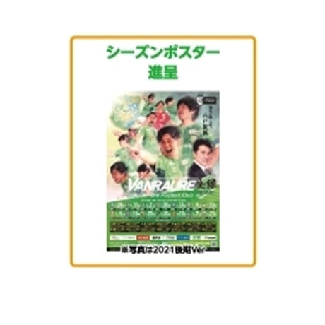 2025 サポートショップ