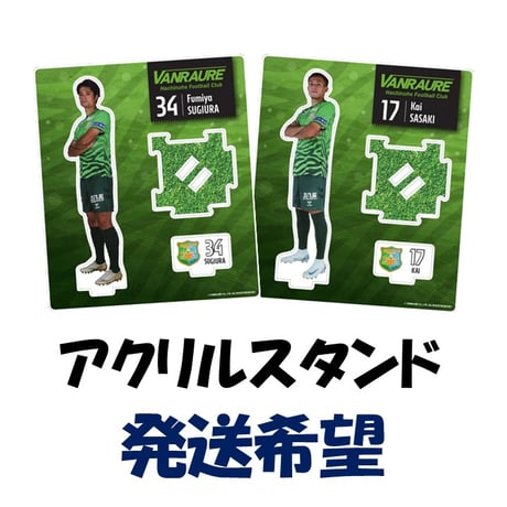 ヴァンラーレ八戸 アウター グッズ情報（5月6日）】 - ヴァンラーレ八戸FCオフィシャルサイト