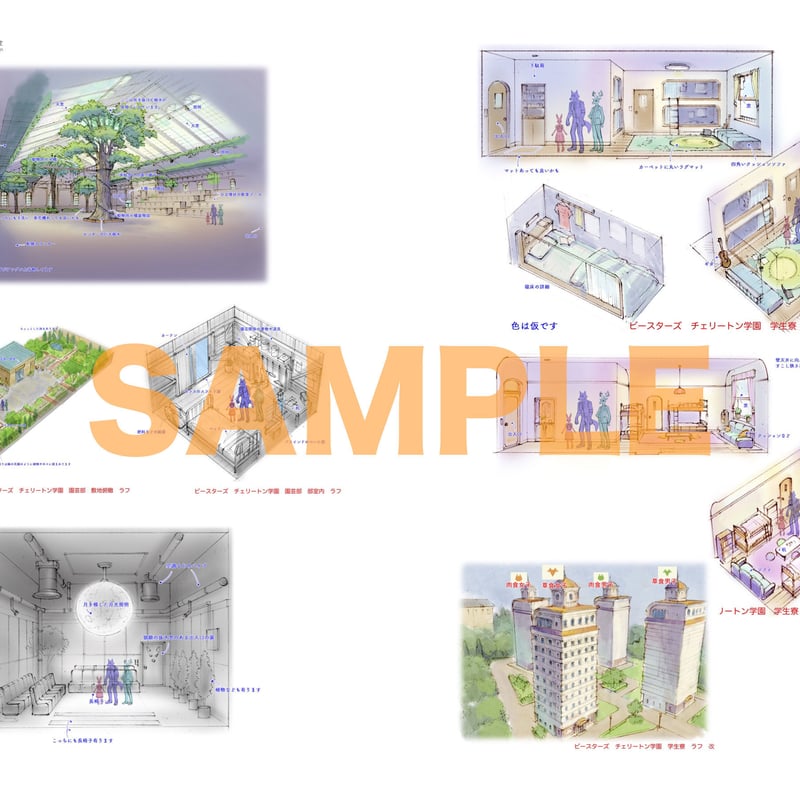 BEASTARS】美術画集 BEASTARS art works 小動物用豆本セット [OR BEASTARS】美術画集 BEASTARS art works 小動物用豆本セット [OR