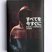 尺八 3本セット 尺八アダプター ワダ楽器製品用