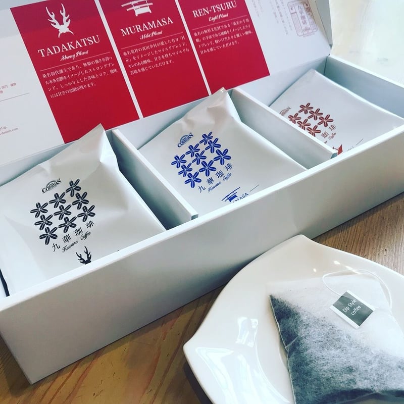 ギフト】九華珈琲ディップスタイル18個入(3種×6P) | Cafe de UN Daniel's