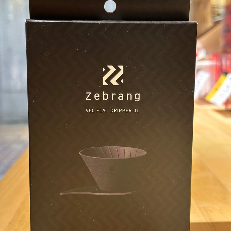V60 フラットドリッパー 01 Zebrang | Cafe de UN Daniel's