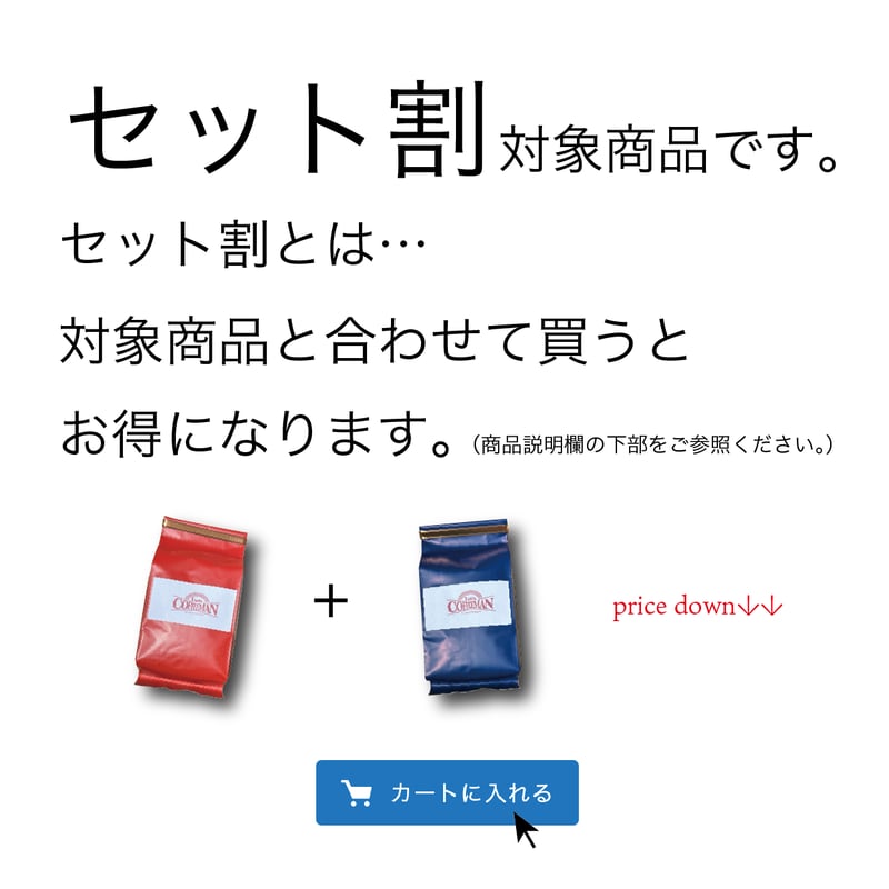 ディップスタイルコーヒー 九華珈琲 -MURAMASA-マイルドブレンド（5P