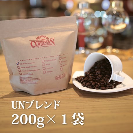 コーヒーとコーヒー豆♢ステンドグラスパネル コーヒーとコーヒー豆♢ステンドグラスパネル コーヒーパネル