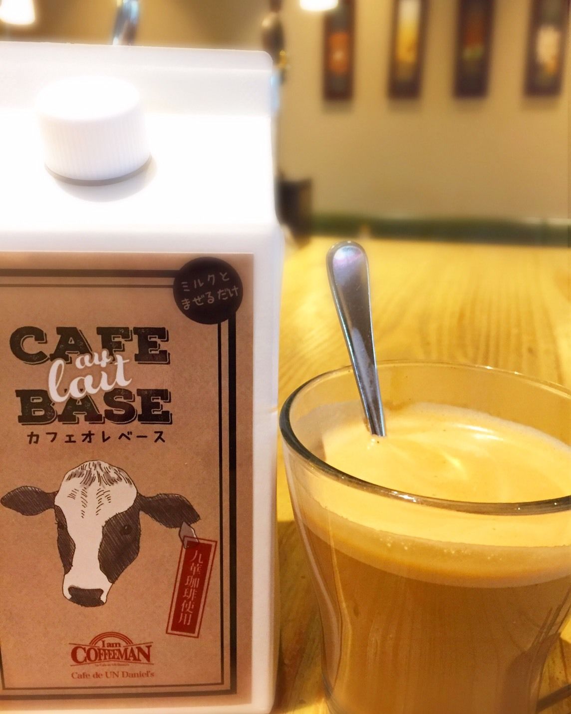 カフェオレベース（500ml） | Cafe de UN Daniel's