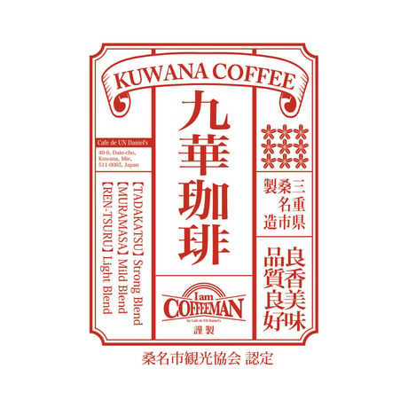 【お買い得】ディップスタイルコーヒー 九華珈琲 -REN-TSURU-ライトブレンド（30P入り）