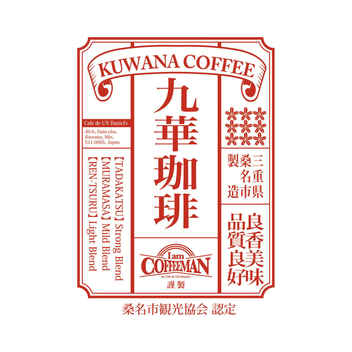激安商品 COFFEE 多様性の祝祭 日本語版 人文/社会 - www 