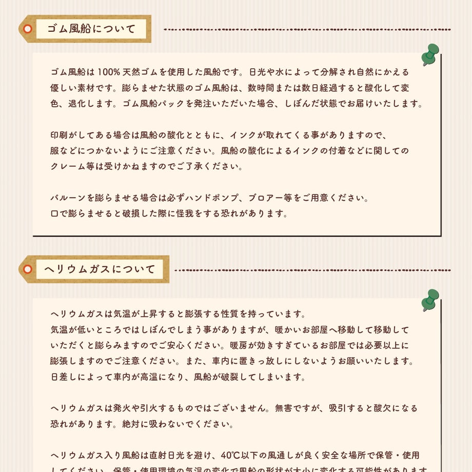 5fd0ccefdf51594a47383459