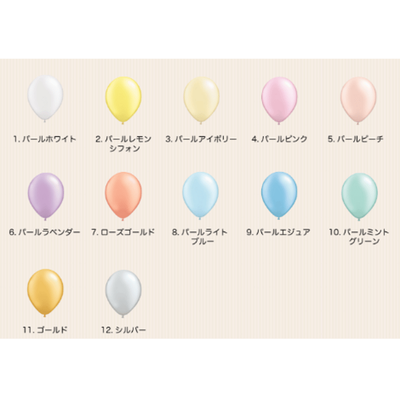 t*y様 W&LT pukpukバルーン未使用品 激レア 2352-64S7455909__H_1000x.jpg?v