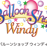 Balloon Shop Windy