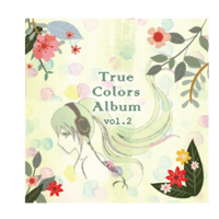 コンピレーションアルバム『True Colors Album vol.2』
