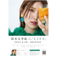 LIFE ポスター(A2)