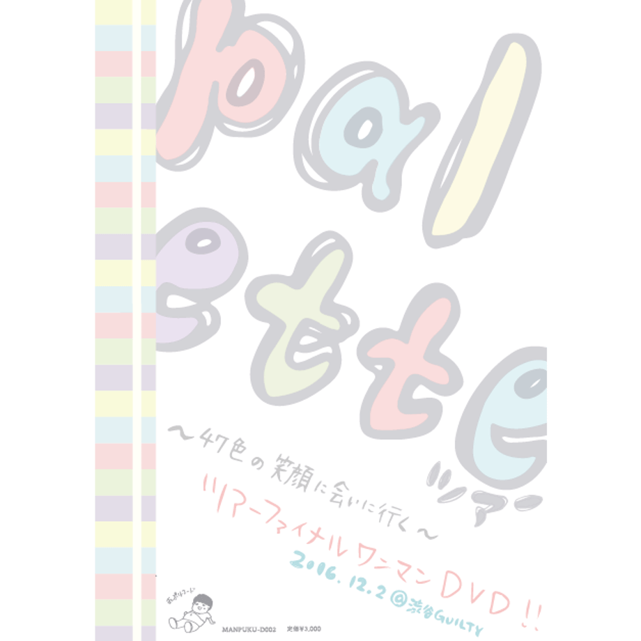 5b52b6945496ff49550001c3