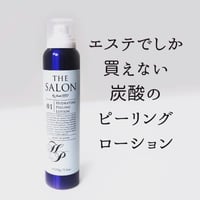 高純度テラヘルツかっさ | Body care gu
