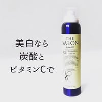 【炭酸エステ】美白化粧水（医薬部外品）
