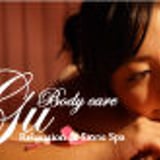 Body care gu