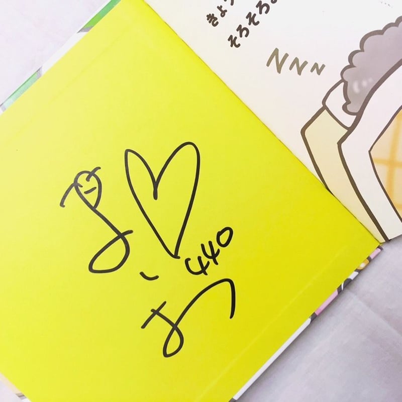 小島よしお(著)】ぱちょ〜ん | 木宮商店 -蔵前- 