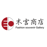 木宮商店 -蔵前-