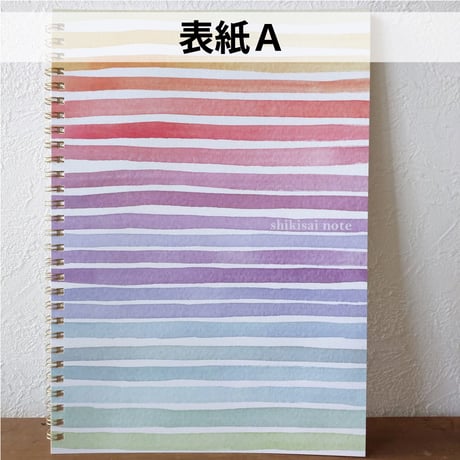 志喜彩NOTEことのは版