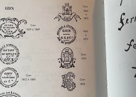 GIEN　ジアン　ポットとカップ＆ソーサー　フランスアンティーク　アンティークのある暮らし
