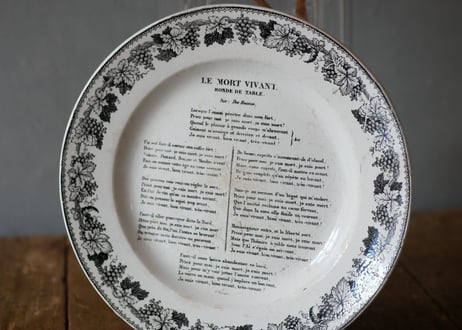 CREIL , antique plate