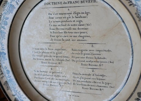 Old plate,  Choisy