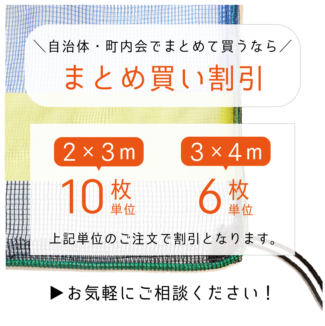 カラスネット ブルー 2×3m | 海光社ショップ