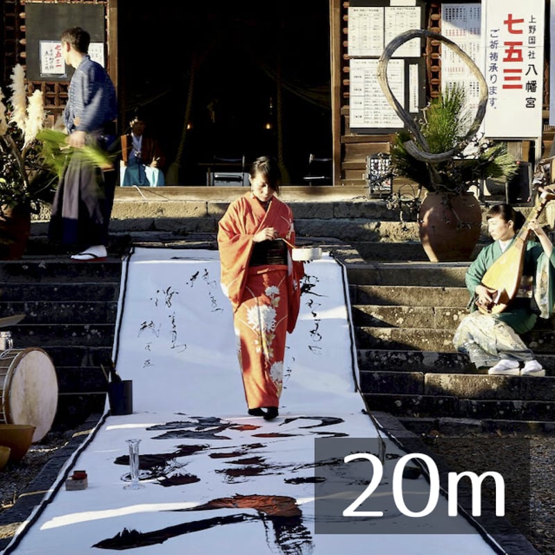 しもかわでらページ なわ文鎮1000/20m | 海光社ショップ